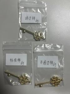 色差仪如何测量电镀色泽，电镀色差仪使用方法