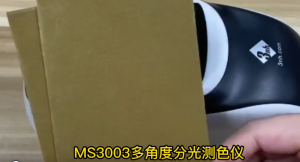 MS3003多角度分光测色仪在珠光铁片颜色检测中的应用