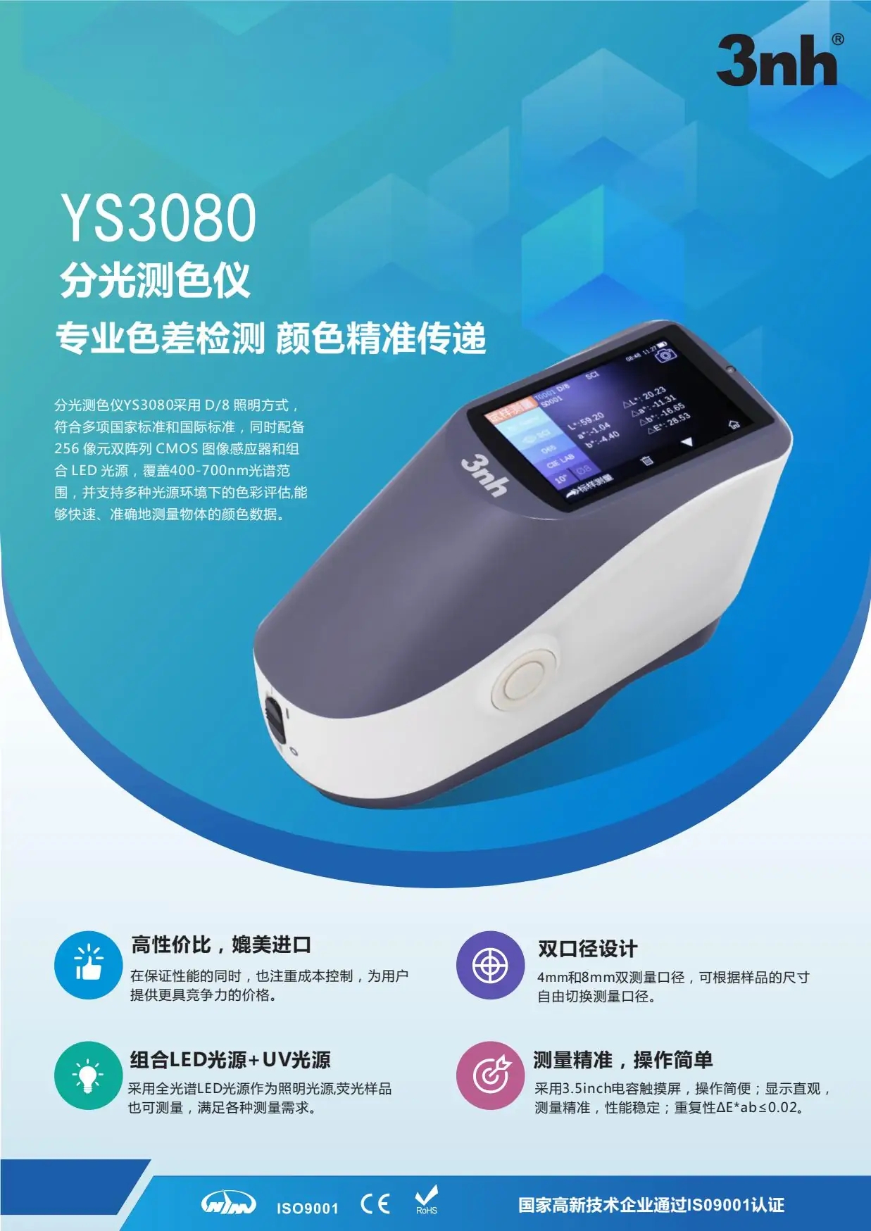 dba90d47c53a16d4d6e6ed0f8804cd11_ZY5kiy7DwrkfX89K5j5ELxACmg4_w=1237&%3Bh=1749&x-bce-process=image%2Fformat%2Cf_auto%2Fquality%2Cq_90