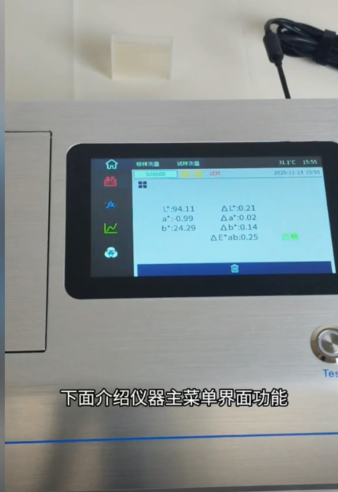 1764584882976117.png image.png