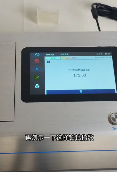 1764584933119476.png image.png