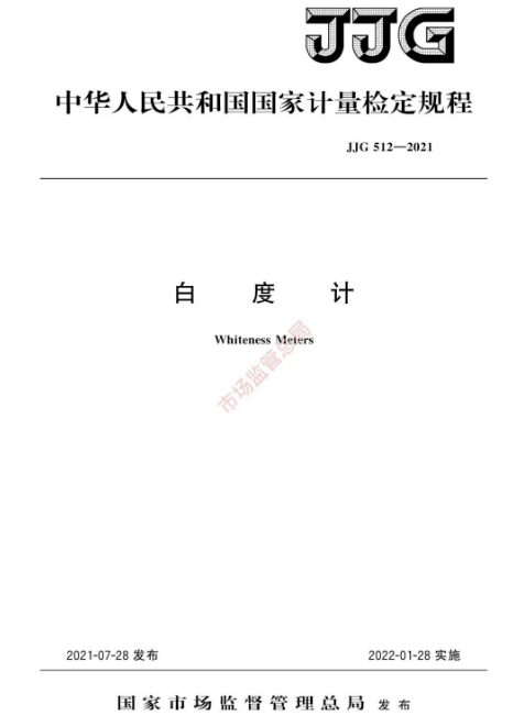 1767519302201362.png image.png